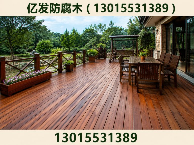 荥阳市郑州防腐木厂家展示图