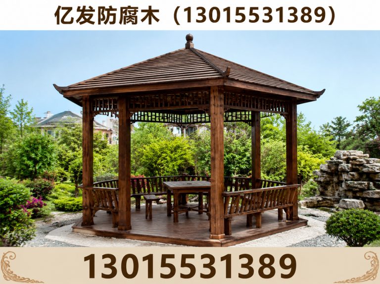 荥阳市防腐木地板展示图